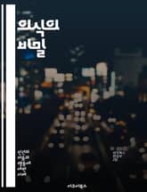 의식의 비밀 - 의식, 자아, 감각, 인식, 무의식, 뇌, 철학, 심리학, 신경과학, 경험, 정체성, 주관성, 존재, 현실, 꿈, 집중, 주의력, 감정, 사고, 지각, 사회적 상호작용, 뇌파, 행동, 심리적 상태, 생명 표지 이미지