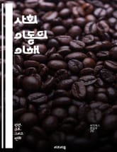 사회 이동의 이해 - 사회적 계층, 경제적 발전, 교육 기회, 직업 선택, 계급 이동, 불평등, 세대 간 이동, 사회적 네트워크, 정책 영향, 문화 자본, 지역 차이, 성별 불평등, 인종 차별, 글로벌화, 취업 시장, 소득 격차, 표지 이미지