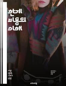 한계 비용의 이해 - 한계 비용, 경제학, 생산, 효율성, 비용 분석, 수요, 공급, 가격 결정, 기업 경영, 시장 구조, 자원 할당, 최적 생산량, 기회 비용, 생산성, 경쟁, 수익성, 원가 관리, 재무 분석, 의사 결정, 경제