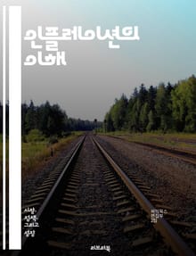 인플레이션의 이해 - 인플레이션, 경제, 물가, 통화정책, 소비자물가지수, 공급, 수요, 금융위기, 화폐가치, 디플레이션, 중앙은행, 금리, 경제성장, 투자, 자산, 실업률, 글로벌 경제, 인플레이션율, 예측, 경제지표, 재정정책