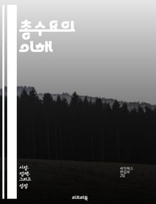 총수요의 이해 - 경제학, 총수요, 소비, 투자, 정부지출, 수출, 수입, 인플레이션, 실업, 화폐정책, 재정정책, 경기순환, 경제성장, 시장균형, 유효수요, 가격수준, 생산능력, 소비자신뢰, 기업투자, 자산가격, 수급균형, 통화