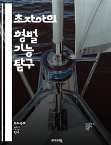 초자아의 형벌 기능 탐구 - 초자아, 형벌, 정신분석학, 프로이트, 자아, 무의식, 도덕성, 갈등, 심리적 고통, 죄책감, 억압, 자아상, 인격, 행동, 가치관, 윤리, 심리학, 자기비판, 사회적 규범, 심리적 방어기제, 정서, 