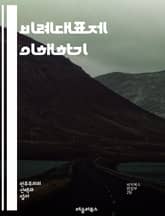 비례대표제 이해하기 - 정치, 선거, 비례대표제, 민주주의, 투표, 대표성, 정당, 선거구, 유권자, 정책, 사회적 공정성, 정치적 다양성, 선거제도, 의회, 시민 참여, 정당제, 다당제, 선거 개혁, 후보, 유권자 의식, 정치적 표지 이미지