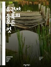 유권자 등록의 모든 것 - 투표, 유권자, 등록, 절차, 법률, 권리, 선거, 시민, 정보, 신청서, 마감일, 자격, 확인, 온라인, 오프라인, 주 정부, 지역, 교육, 참여, 민주주의, 인권, 책임, 투표소, 통계 표지 이미지