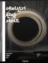 예비선거 완벽 가이드 - 예비선거, 정치, 투표, 후보자, 민주당, 공화당, 선거법, 유권자, 캠페인, 지지율, 정책, 선거관리위원회, 선거운동, 투표소, 선거일, 등록, 여론조사, 경선, 정당, 선거 전략, 참여, 투표권, 선거 표지 이미지