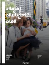 개방형 예비선거의 이해 - 정치, 선거, 개방형 예비선거, 미국, 민주주의, 유권자, 정당, 후보, 참여, 투표, 시스템, 공정성, 대표성, 정책, 선출, 경선, 선택, 경쟁, 투표권, 시민, 정치적 참여, 사회적 변화, 의사결정 표지 이미지