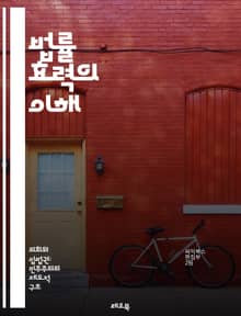 법률 효력의 이해 - 법률, 효력, 계약, 법적 구속력, 권리, 의무, 해석, 적용, 법원, 판례, 조문, 소송, 법률행위, 무효, 취소, 전환, 조건, 제한, 권리행사, 법적 책임, 대리, 변호사, 법제도, 헌법, 민법