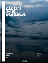 단일제 이해하기 - 단일제, 중앙집권, 지방정부, 정책일관성, 권력분배, 정부형태, 행정효율, 정치적안정, 통합성, 법적구조, 민주주의, 권한위임, 정치적책임, 정부조직, 시민참여, 경제정책, 사회복지, 교육정책, 국제관계, 역사 표지 이미지