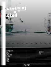 사법부의 이해 - 사법부, 법원, 판사, 재판, 법률, 헌법, 권리, 정의, 공정성, 법적 절차, 소송, 형사법, 민사법, 대법원, 고등법원, 지방법원, 법정, 증거, 판결, 항소, 법률 전문가, 변호사, 법적 책임, 인권, 사법 표지 이미지