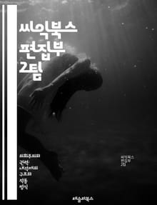 정치 구조의 이해: 총리와 대통령의 역할 - 총리, 대통령, 정치 체제, 행정부, 권력 분립, 의회, 민주주의, 국가 운영, 정책 결정, 리더십, 정부 형태, 책임, 권한, 선거, 법률, 정치적 안정, 내각, 행정명령, 정치적 갈