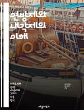 연방제와 내각제의 이해 - 내각제, 연방제, 정치 시스템, 민주주의, 입법부, 행정부, 연합국, 주정부, 권력 분립, 정치 안정성, 선거 제도, 정치 문화, 정치적 다양성, 의회, 지방 자치, 권한 분배, 정치적 대표성, 법치주의 표지 이미지