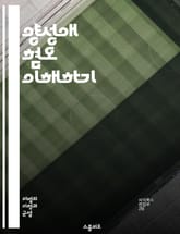 양성애 혐오 이해하기 - 양성애, 혐오, 사회적 편견, 정체성, 성소수자, 차별, 교육, 인식, 포용성, 심리적 영향, 역사, 문화, 미디어 representation, 대화, 이해, 지지, 권리, 커뮤니티, 연대, 심리학, 성적 표지 이미지