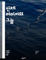 신체 이미지의 그늘 - 신체 이미지, 차별, 자기 존중감, 사회적 압력, 외모 기준, 비만, 체형, 정신 건강, 미의 기준, 자아상, 포토샵, 미디어 영향, 여성, 남성, 다이어트, 스트레스, 자아 수용, 친구 관계, 학교 폭력,