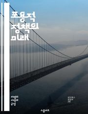 포용적 정책의 미래 - 사회적 포용, 정책 개발, 다양성, 형평성, 커뮤니티 참여, 경제적 불평등, 교육 접근성, 인권, 젠더 평등, 장애인 권리, 정책 평가, 지속 가능성, 사회적 안전망, 글로벌 협력, 문화적 다양성, 시민 참
