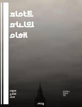 피아트 머니의 이해 - 통화, 금융 시스템, 신뢰, 가치, 정부, 중앙은행, 인플레이션, 경제, 디지털 화폐, 화폐 공급, 대체 화폐, 상업 은행, 지불 수단, 글로벌 경제, 자산, 투자, 화폐 정책, 채권, 외환, 경제학, 금리 표지 이미지