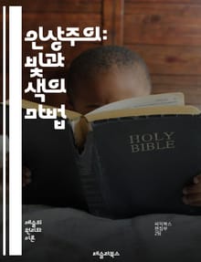 인상주의: 빛과 색의 마법 - 인상주의, 화가, 색채, 빛, 풍경화, 모네, 르누아르, 혁신, 자연, 감정, 전시회, 현대미술, 프랑스, 19세기, 즉흥성, 브러시스트로크, 일상, 감각, 예술운동, 표현, 감상, 미술사, 유화,
