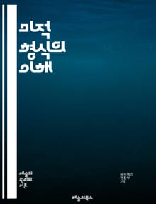 미적 형식의 이해 - 미학, 형식, 디자인, 예술, 창의성, 조형, 색채, 구조, 비례, 균형, 감성, 표현, 미적 경험, 시각언어, 스타일, 문화, 감상, 비평, 전통, 현대, 상징, 매력, 구성, 형태