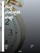 의상 디자인의 미학 - 의상, 디자인, 패션, 색상, 재료, 형태, 역사, 문화, 드라마, 영화, 캐릭터, 스타일, 실용성, 창의성, 패턴, 텍스처, 조명, 소품, 런웨이, 패션쇼, 의상 제작, 패션 일러스트, 패션 트렌드, 의상 표지 이미지