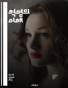 혁명의 이해 - 사회 변화, 정치적 혁신, 역사적 사례, 이념, 폭력과 비폭력, 권력 구조, 대중 운동, 혁명 이론, 세계사, 민주화, 혁명적 지도자, 저항, 혁명 속의 문화, 사회적 불평등, 경제적 요인, 혁명적 변동, 혁명 심
