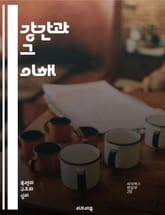 강간과 그 이해 - 성폭력, 피해자, 가해자, 법적 절차, 심리적 영향, 예방 교육, 신고 방법, 지원 센터, 상담, 사회적 인식, 트라우마, 회복 과정, 피해 회복, 여성 권리, 남성 피해자, 성병, 성교육, 법률, 지원 네트워 표지 이미지