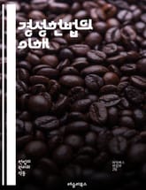 경성헌법의 이해 - 경성헌법, 헌법학, 법률, 제정, 수정, 강력한 보호, 기본권, 정치적 안정, 법적 확립, 민주주의, 법치주의, 권력 분립, 국제 비교, 역사적 배경, 사례 연구, 이론적 접근, 헌법 해석, 사회적 합의, 입법 표지 이미지