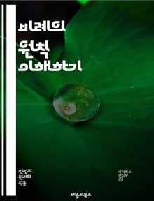 비례의 원칙 이해하기 - 비례의 원칙, 법의 원칙, 헌법, 법치주의, 기본권, 비례성, 제한, 공익, 사익, 법적 판단, 형평성, 비례적 제한, 권리 침해, 사회적 이익, 법적 해석, 형사법, 행정법, 정책 결정, 법적 균형, 인