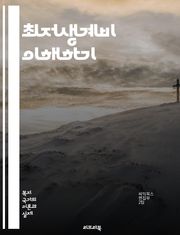 최저생계비 이해하기 - 생계비, 최저생계비, 빈곤, 생활비, 경제적 안정, 사회복지, 정부지원, 재정계획, 소비패턴, 저소득층, 생활수준, 주거비, 식료품비, 교육비, 의료비, 금융문제, 청년층, 노인층, 사회적 안전망, 정책적 
