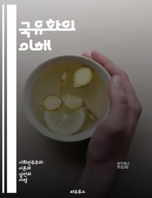 국유화의 이해 - 국유화, 경제정책, 자산관리, 공공부문, 민영화, 정부개입, 사회주의, 자본주의, 경제이론, 역사적 사례, 효율성, 공공서비스, 정치적 논쟁, 재정정책, 경제적 영향, 글로벌 사례, 산업정책, 자원배분, 소유권,
