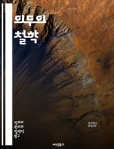 의무의 철학 - 책임, 윤리, 도덕, 법, 사회적 역할, 개인적 의무, 권리, 의무론, 인간관계, 조직, 책임감, 공공의식, 의사결정, 직업윤리, 정의, 의무의 본질, 행동기준, 관계의 의무, 도덕적 선택, 공동체, 의무의 변화, 표지 이미지