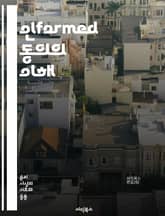 인formed 동의의 이해 - 의료 윤리, 연구 참여, 환자 권리, 정보 제공, 자율성, 동의 과정, 법적 요구, 연구 윤리, 임상 시험, 비밀 보장, 위험 설명, 이해 수준, 결정 과정, 동의 철회, 교육 자료, 피험자 보호,  표지 이미지