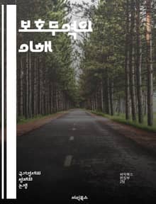 보호무역의 이해 - 보호무역, 무역정책, 관세, 수입 제한, 경기 보호, 국내 산업, 경쟁력, 글로벌화, 무역전쟁, 경제 성장, 소비자 선택, 외환시장, 자국 우선, 산업 보호, 해외 진출, 무역 협정, 가격 통제, 정부 개입, 