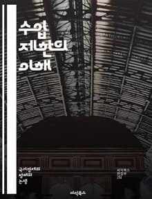 수입 제한의 이해 - 무역, 수입 규제, 관세, 보호무역, 경제정책, 국제무역, 수출입, 통관, 법률, 글로벌 시장, 경쟁력, 산업 보호, 품질 기준, 무역 장벽, 외환 관리, 시장 접근, FTA, 관세청, 정책 분석, 기업 전략