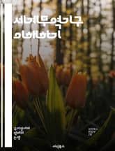 세계무역기구 이해하기 - 무역, WTO, 국제무역, 규제, 협정, 회원국, 분쟁해결, 글로벌화, 경제, 자유무역, 관세, 서비스무역, 농업무역, 개발도상국, 투자, 통상정책, 다자무역, 이행, 정책조정, 보고서, 통계, 협력, 무 표지 이미지