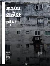 주권의 의미와 역사 - 주권, 정치, 국가, 국제법, 시민권, 자치, 권력 표지 이미지