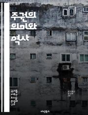 주권의 의미와 역사 - 주권, 정치, 국가, 국제법, 시민권, 자치, 권력