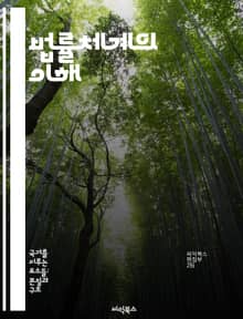 법률체계의 이해 - 법, 법원, 판례, 법률, 헌법, 국제법, 사법
