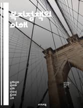 복지정책의 이해 - 사회복지, 정책 분석, 재정 지원, 빈곤 감소, 고용 촉진, 사회 안전망, 인권 표지 이미지