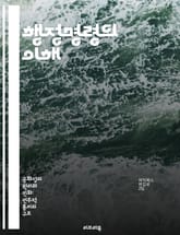 행정명령의 이해 - 행정명령, 미국 정부, 법적 권한, 정책 결정, 대통령 권한, 역사적 사례, 정치적 영향 표지 이미지