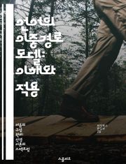 언어의 이중경로 모델: 이해와 적용 - 이중경로, 언어 처리, 인지과학, 뇌 기능, 청각 처리, 시각적 처리, 심리언어학