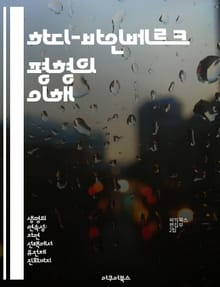 하디-바인베르크 평형의 이해 - 유전자 풀, 유전학, 집단유전학, 진화, 대립유전자, 균형, 생물 다양성