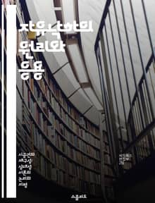 자유낙하의 원리와 응용 - 중력, 자유낙하, 가속도, 물리학, 운동법칙, 실험, 우주