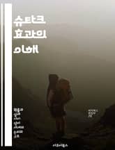 슈타크 효과의 이해 - 전기장, 스펙트럼, 에너지 레벨, 원자 구조, 양자역학, 분광학, 물리학 표지 이미지