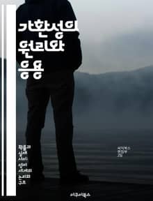 가환성의 원리와 응용 - 가환성, 대수학, 연산, 군론, 벡터 공간, 수학적 모델, 응용 수학