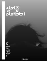 실어증 이해하기 - 언어장애, 의사소통, 뇌손상, 치료법, 심리적 영향, 사례연구, 재활 표지 이미지