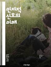 인지적 신호의 이해 - 인지적 신호, 심리학, 의사소통, 인지과학, 행동 분석, 사회적 상호작용, 정보 처리 표지 이미지