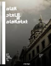 미래 가치를 이해하자 - 미래 가치, 투자, 재무 관리, 자산 성장, 시간 가치, 복리 계산, 경제 예측 표지 이미지