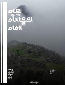 명목 이자율의 이해 - 이자율, 금융, 경제학, 투자, 인플레이션, 자산관리, 금리