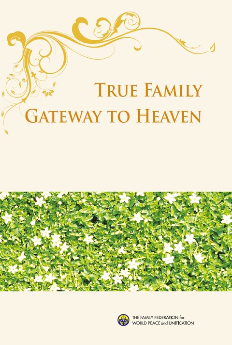 True Family, Gateway to Heaven 표지 이미지
