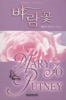바람꽃