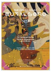 오페라 칼레아 부탈소로 세계초연 보컬 악보 2막 표지 이미지